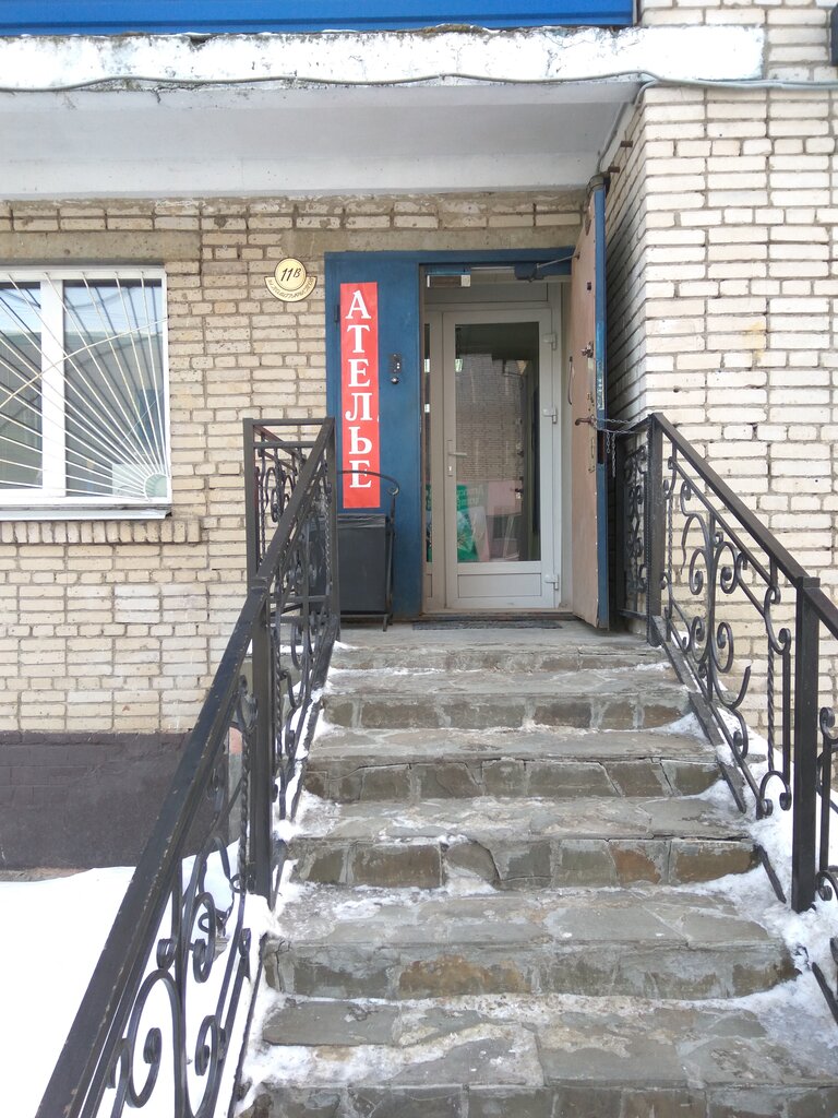 Reviews of Чернокотие, Moscow Region, Chekhov, ulitsa Poligrafistov, 14/1 - Yand