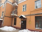 Отдел пенсионного обслуживания Центра финансового обеспечения УМВД России по Ярославской области (Bolshaya Oktyabrskaya Street, 100/62), social service