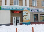 Mister Filtr (Kirova Avenue, 37), filtros para agua