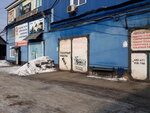 Avtoservis na Moskovskoy (1-ya Moskovskaya ulitsa, 1Ас3), car service, auto repair