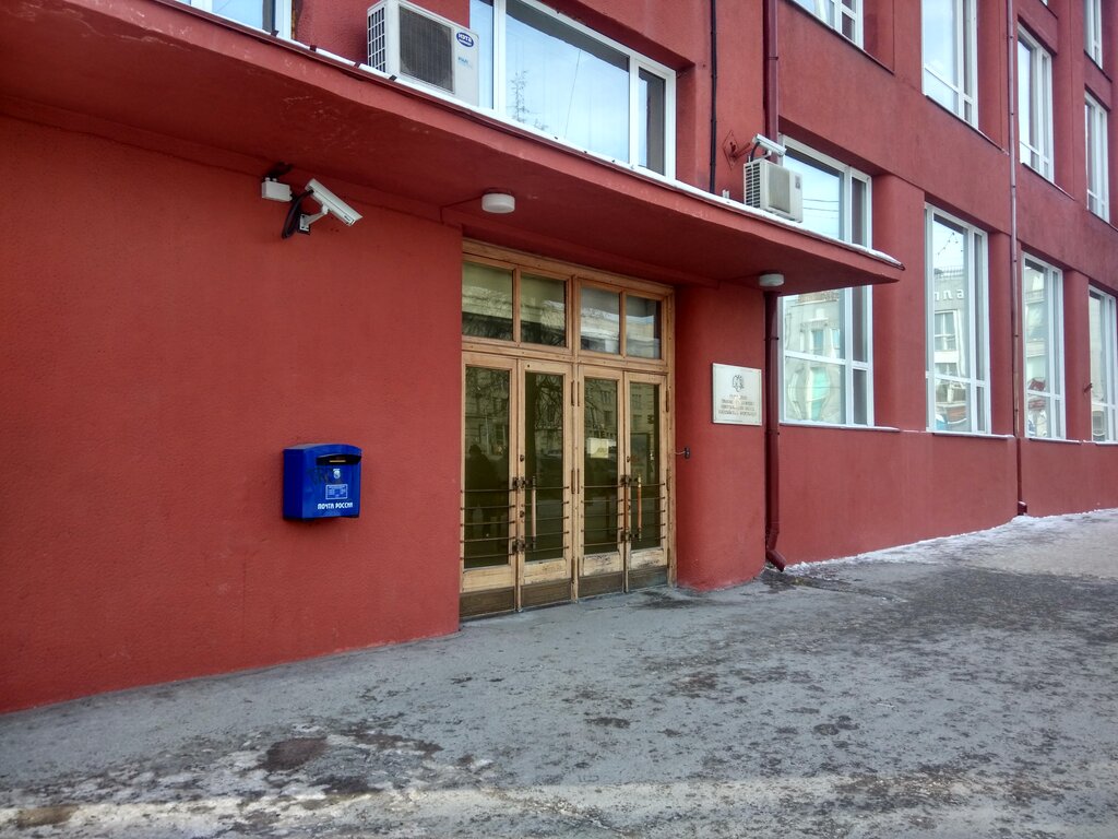 Bank Tsentralny bank Rossiyskoy Federatsii, Novosibirsk, photo