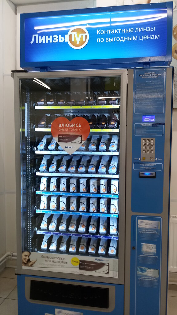 Contact lenses Linzy Tut, Dolgoprudniy, photo