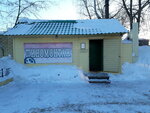 Shinomontazh (Oktyabrskiy Avenue, 75Б), tire service