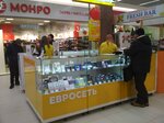 Круглосуточные Магазины Полевской