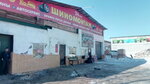 ШинаКом (Pavlovskogo Street, 16Б), neumáticos y llantas