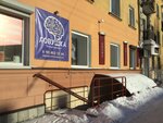 Quest Lovushka (Antikaynena Street, 8), entertainment center