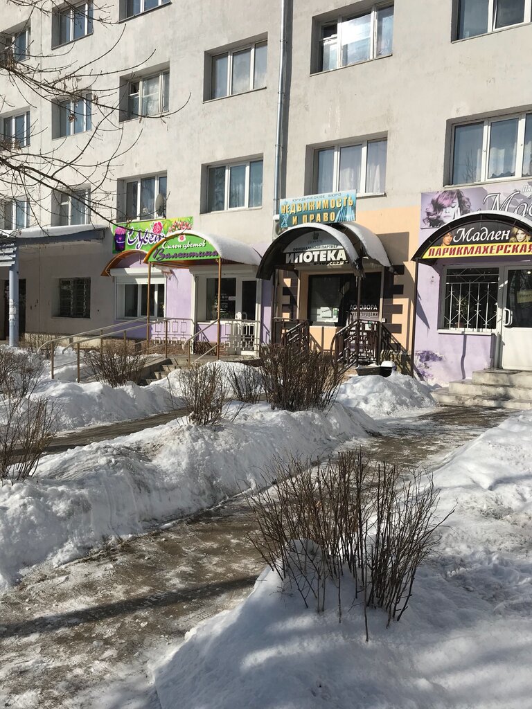 وكالة عقارية Yuridicheskoye byuro Nedvizhimost i pravo ، ، صورة