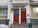 Inzhenernaya sluzhba rayona Fili-Davydkovo Dispetcherskaya (Kremenchugskaya Street, 3к2), municipal housing authority
