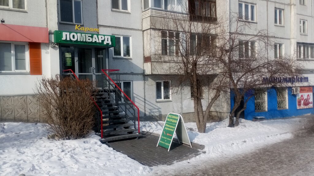 Casa de empeño BIT-IMIDZh - Lombard Karat tsentr realizatsii nevykuplennykh zakazov, , foto