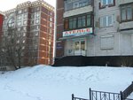 Atelye Lyubimy dom (ulitsa Frankfurta, 15), tailor