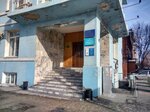 Upravleniye gosudarstvennogo aviatsionnogo nadzora i nadzora za obespecheniyem transportnoy bezopasnosti po Sibirskomu federalnomu okrugu Federalnoy sluzhby po nadzoru V sfere transporta (Yadrintsevskaya Street, 17), state supervisory bodies