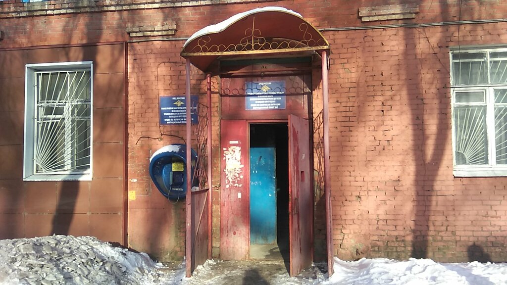 Passport and migration authorities Otdel Ufms Rossii po Mo, territorialny punkt № 3, Podolsk, photo