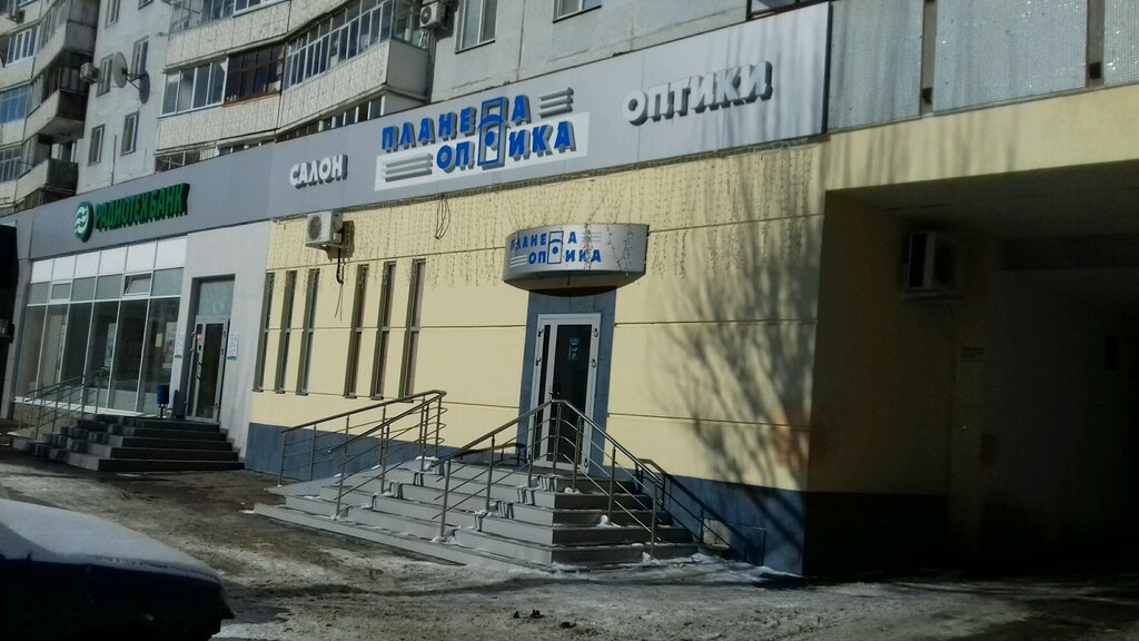 Газпромбанк просп ямашева 54 корп 3 фото Планета Оптика, салон оптики, просп. Ямашева, 54, корп. 1, Казань - Яндекс Карты