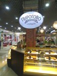 Cafeteria Pirogovo (Lenina Street, 21/1), bakery