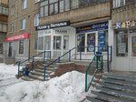 Альянс (Karla Marksa Avenue, 147), opticial store