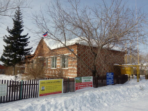 Администрация Администрация Сосновского сельского поселения, Омская область, фото