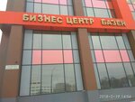 Vympelkom (Shaumyana Avenue, 4к1), telecommunication company