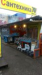 Magazin santekhniki (Revolyutsionnaya Street, 54Г), building materials wholesale