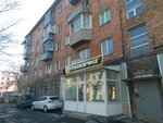 Фаворит (Kalinina Street, 45А), autoescuela
