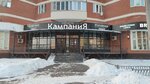 EnerGO (Yuzhnobutovskaya Street, 44), power bank rental
