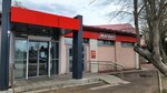 Magnit (Roschino, Privokzalnaya ulitsa, 1А), grocery