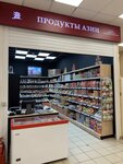 Asian products (3rd Mitinsky Lane, 3) ، محل بقالة