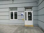 Почта России (Slavy Avenue, 51), parcel automat