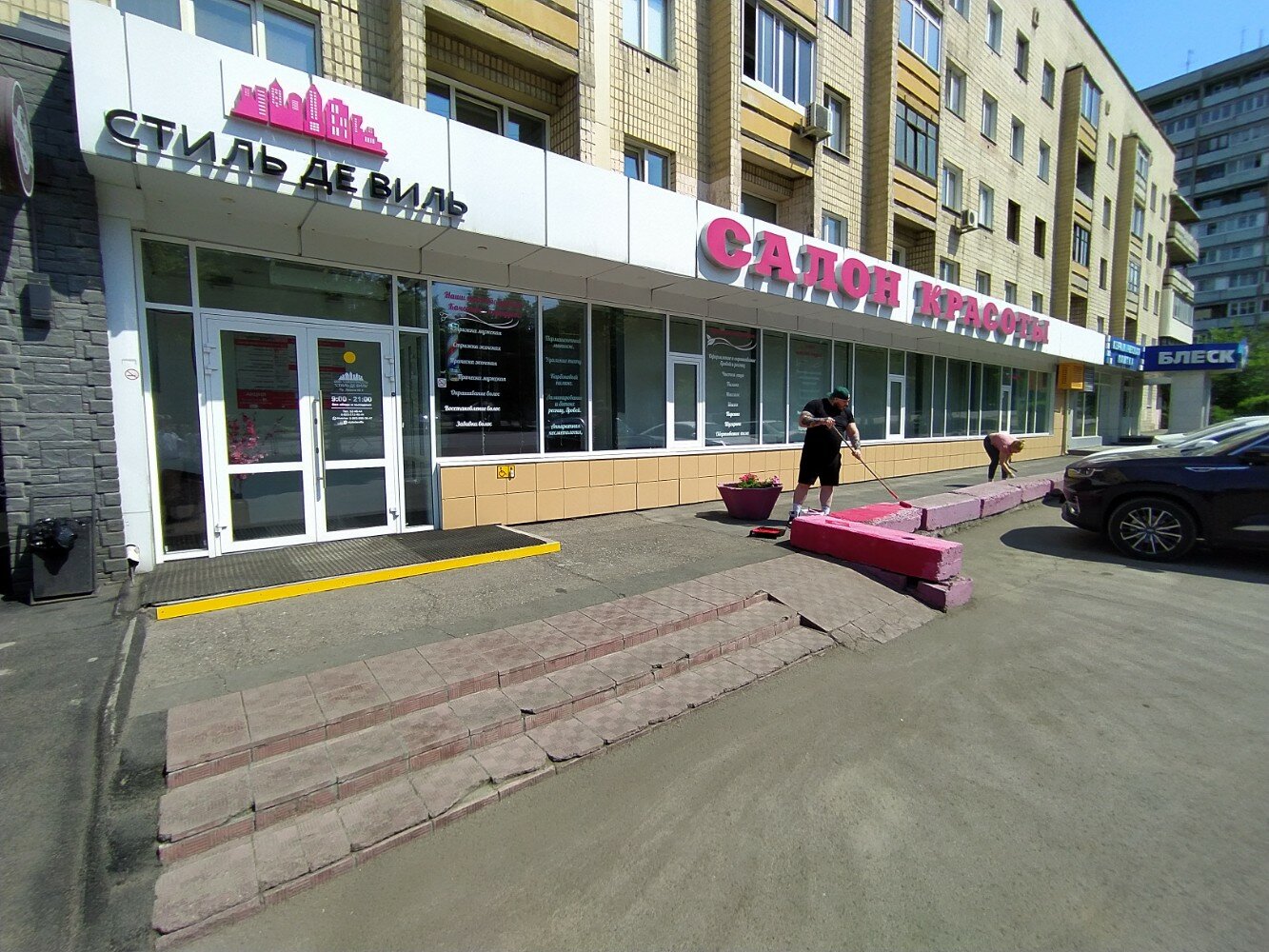 Доставка еды "ПИЦЦЕТТА" - Ленина проспект, 66Б в Кемерово - 2025 - меню, телефон