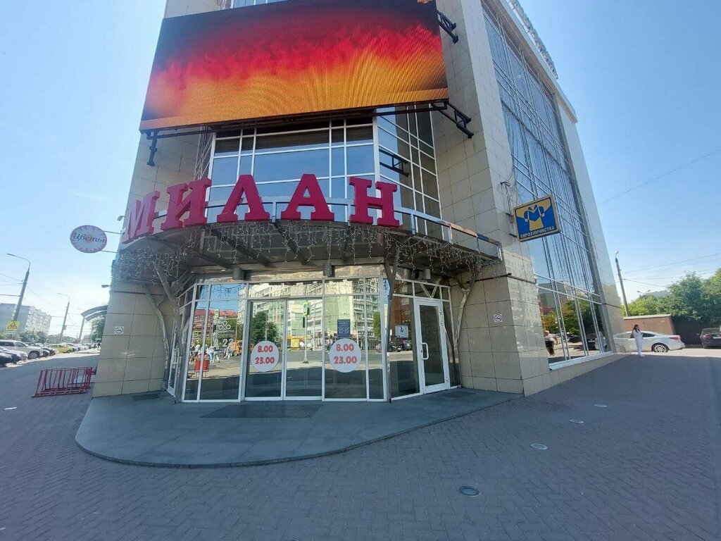 Payment terminal QIWI, Tula, photo