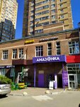 Заточка ножей и ножниц (Generala Smirnova Street, 4), domestic services