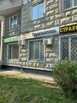 Fun&Sun (Novokosinskaya Street, 19) ، وكالة أسفار