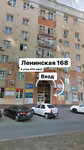 Psychology Edavkina A. K (Leninskaya Street, 168), psychological counseling
