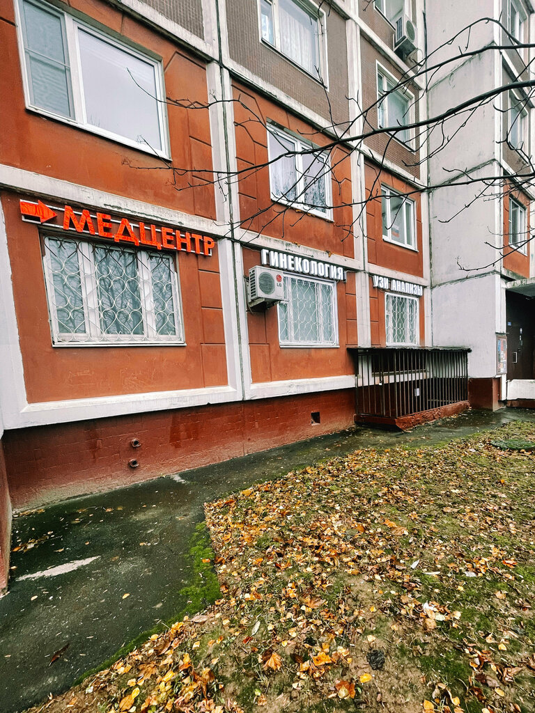 Медцентр, клиника Медиклайф, Москва, фото