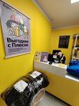 Lotos (Komendantskiy Avenue, 27к1), dry cleaning