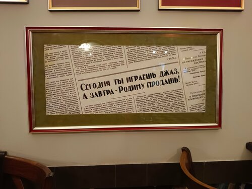 Музей Музей обороны и блокады Ленинграда, Санкт‑Петербург, фото