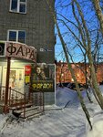 Студия красоты Екатерины Комаровой (prospekt Lenina, 24), peluquería
