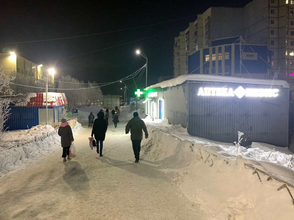Pharmacy Невис, Snegnogorsk, photo