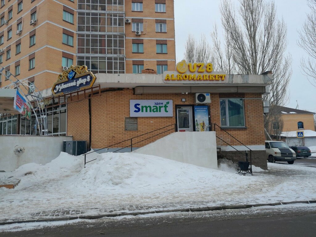 Grocery Eden Smart, Astana, photo