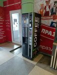 T&w (Pobedy Avenue, 168), coffee machine