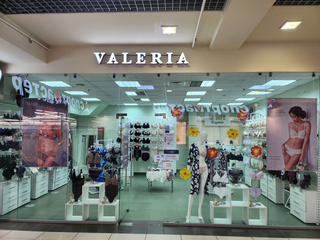 Lingerie and swimwear shop Valeria, Moscow, photo