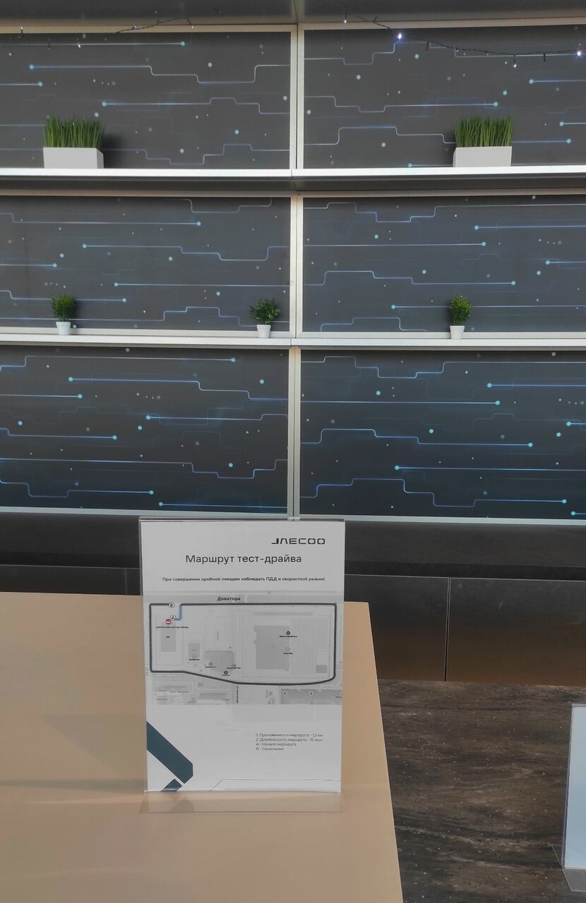 photo JAECOO ААА моторс-Запад