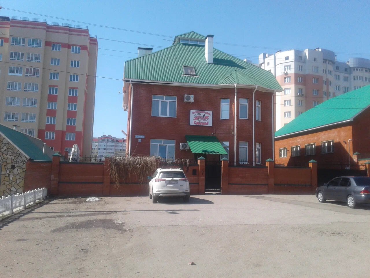 Фото Гостиный дом Ковчег