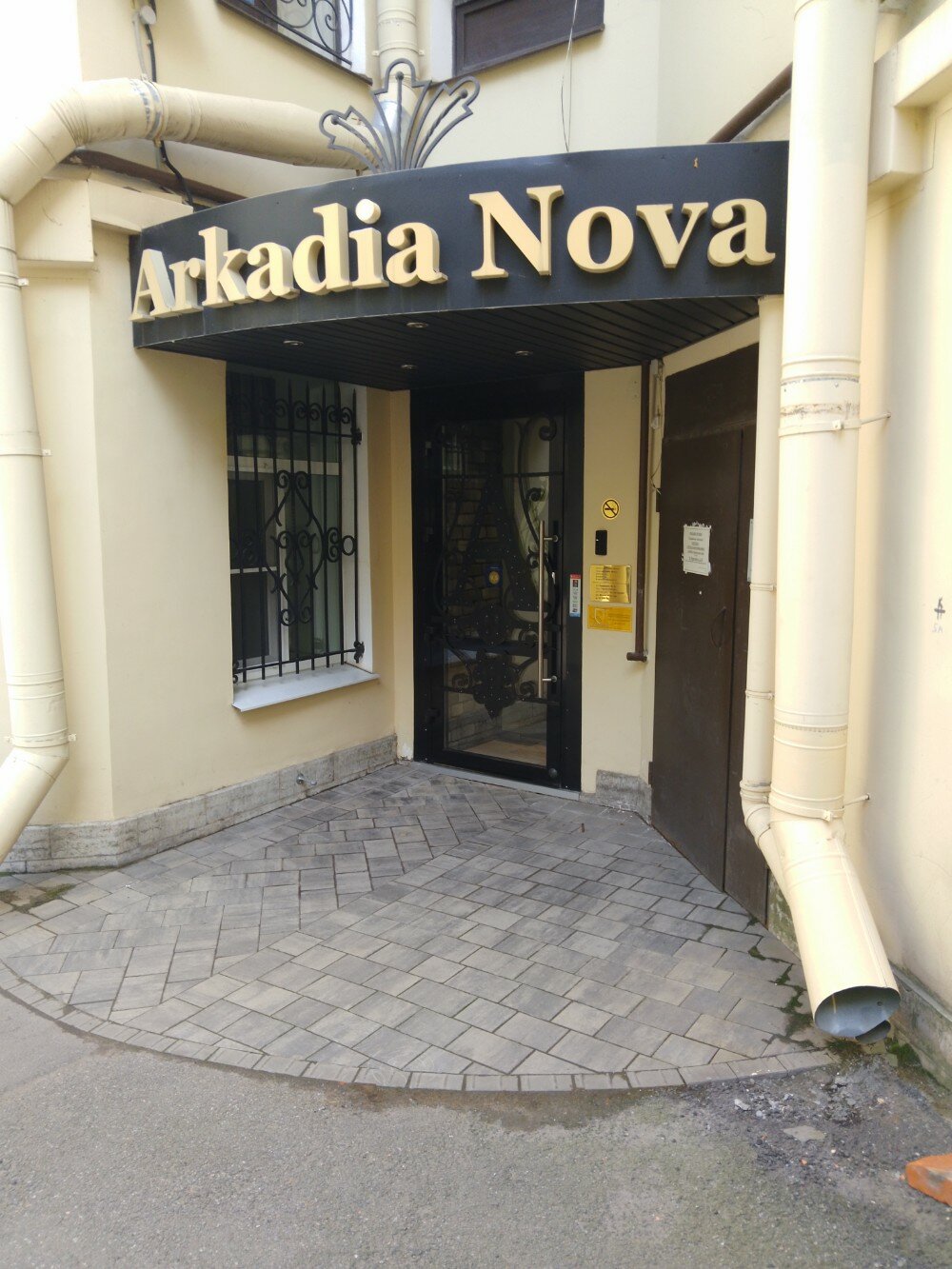 Фото Аркадия Нова