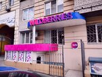 Wildberries (Soborniy Lane, 34), point of delivery