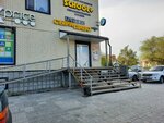 NewMonthSchool (Qaıyrbekov kóshesi, 353А), cursos de idiomas extranjeros
