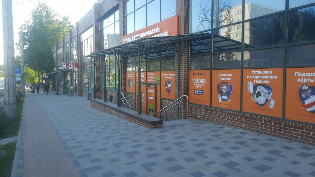 Computer store DNS, Smolensk, photo