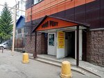 Gigishka (Rikharda Zorge Street, 12/1), nail salon