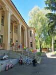 School 1360 (Ivanteyevskaya Street, 1А), kindergarten, nursery