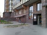 Продукты 24 (Vorontsovskiy Boulevard, 19к1), tienda de productos