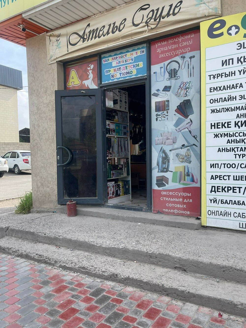 Жезөкшелер жаңа құрылыс Волгоград